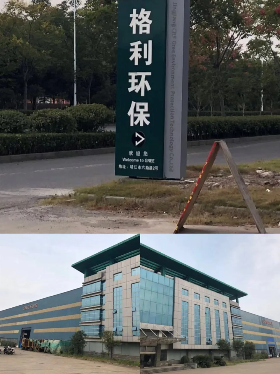 格力环保聚氨酯超耐磨地坪施工