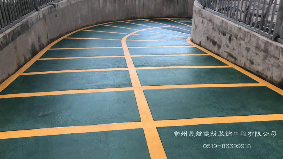 无震动环氧止滑坡道有哪些优点?