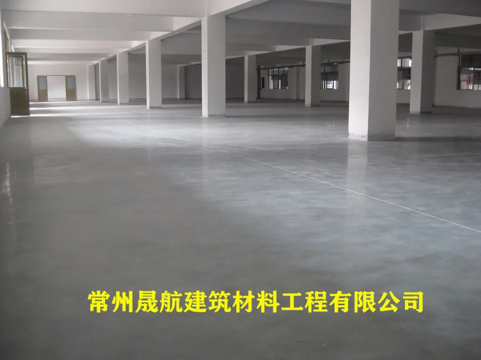 金刚砂耐磨地坪介绍