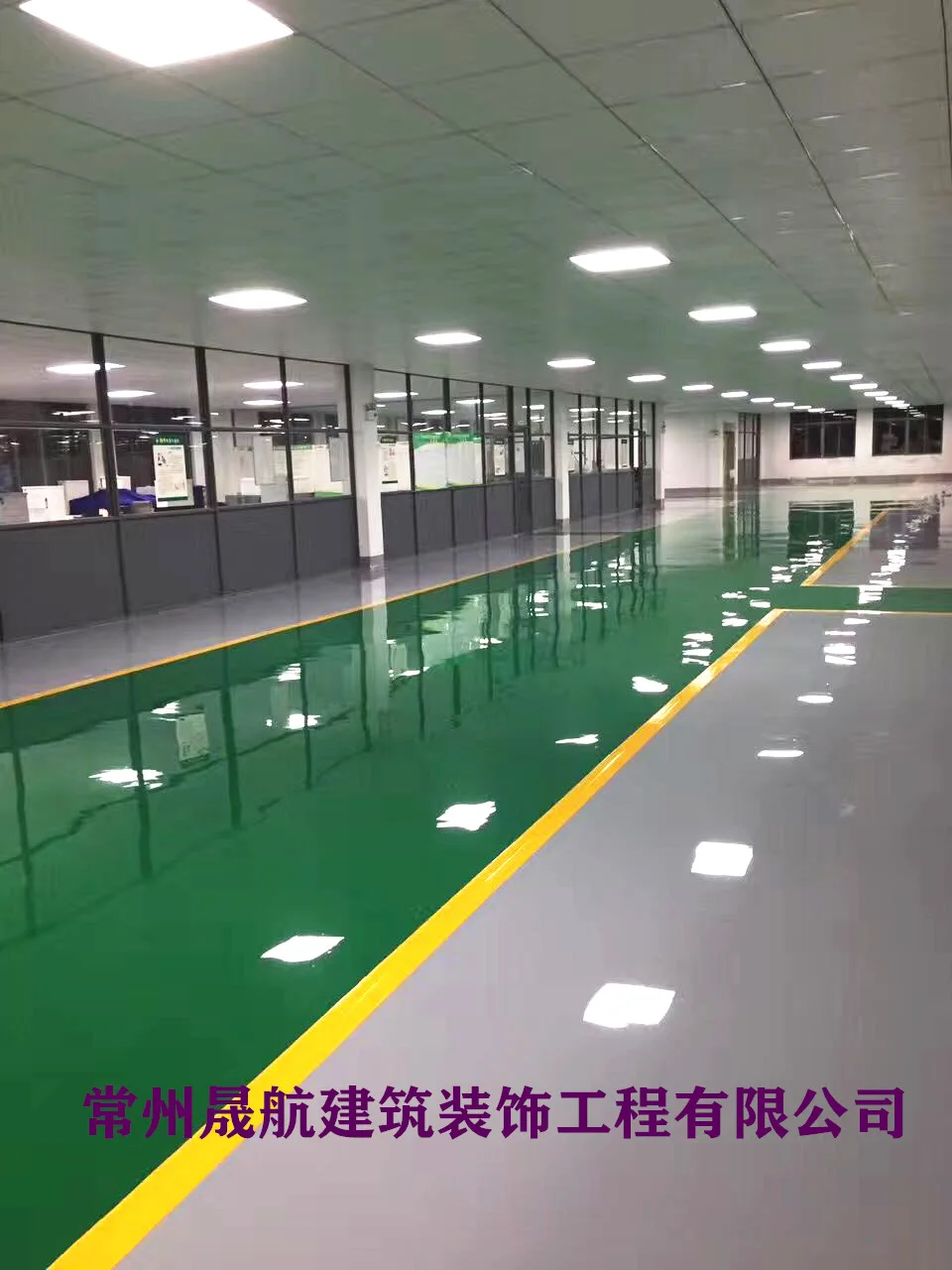 选购环氧地坪漆怎么做到质量与性价比兼得?