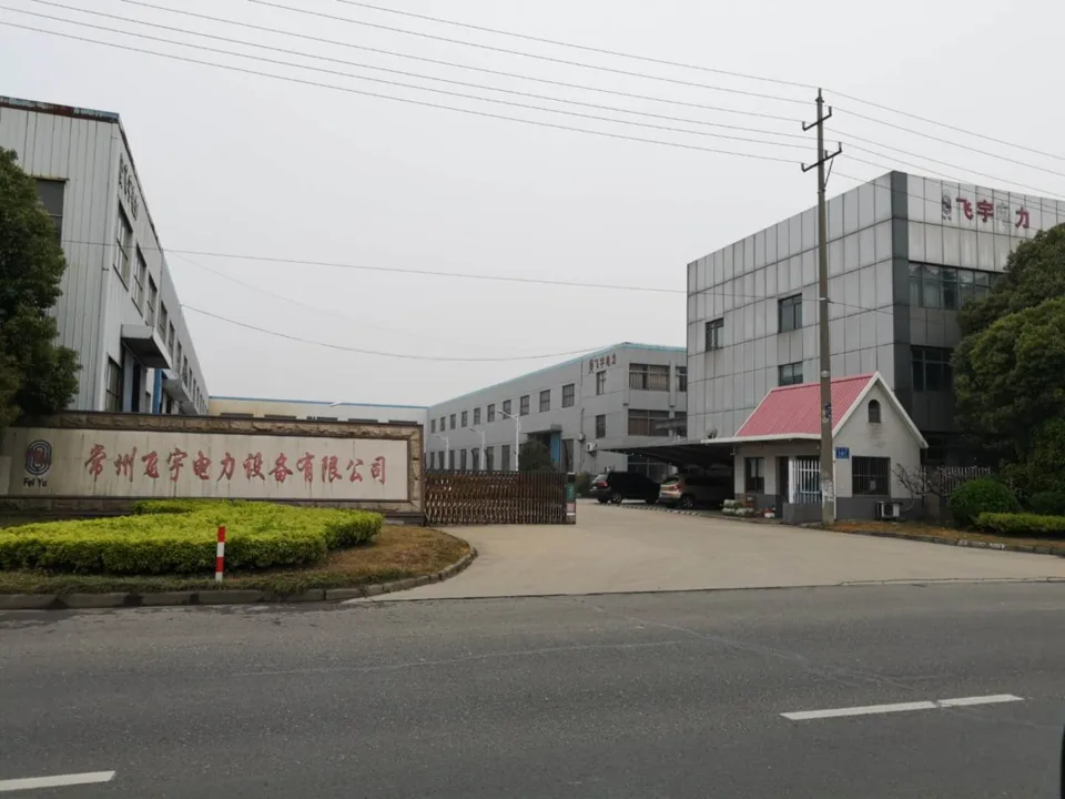  常州飞宇电力设备有限公司施工