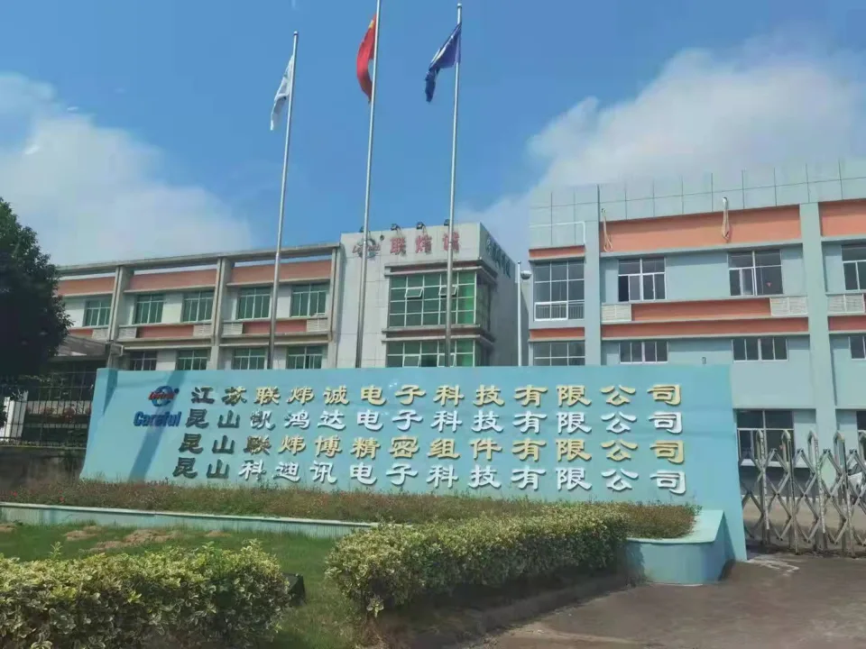 江苏联炜诚电子科技有限公司车间环氧地坪完工