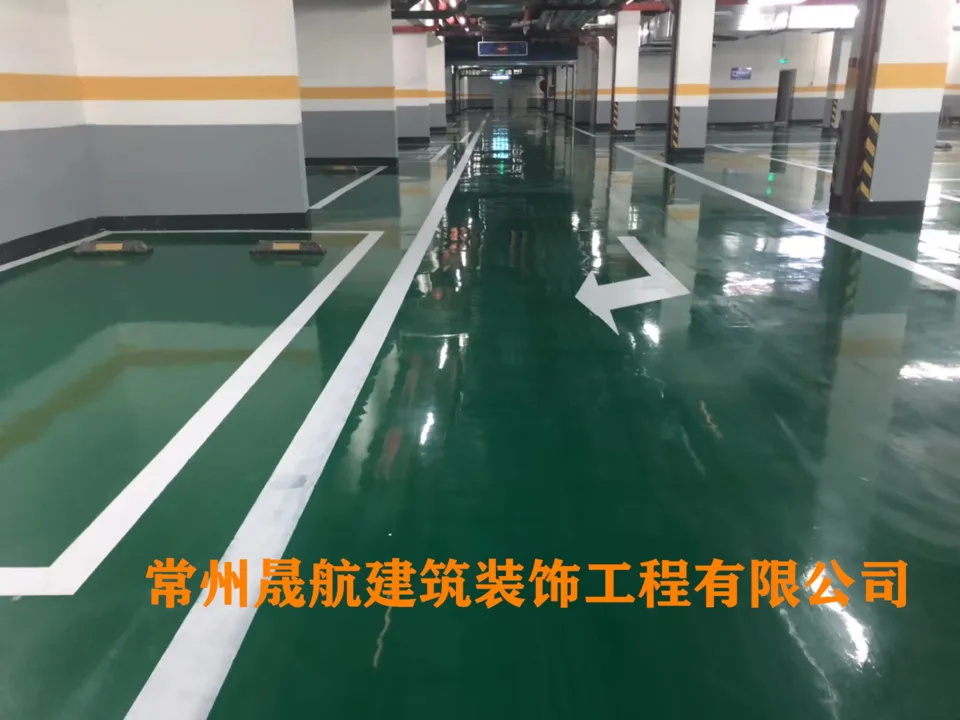 为什么选择环氧地坪？