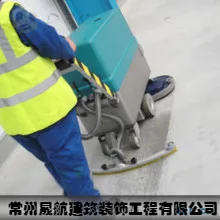工业地坪怎么保养？