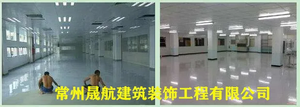 现代化企业为什么越来越青睐环氧地坪？