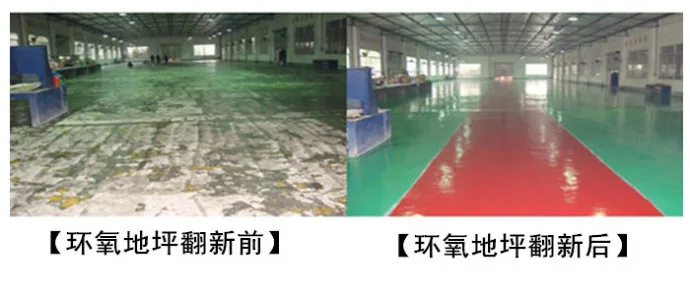 环氧地坪表面划伤怎么修复？