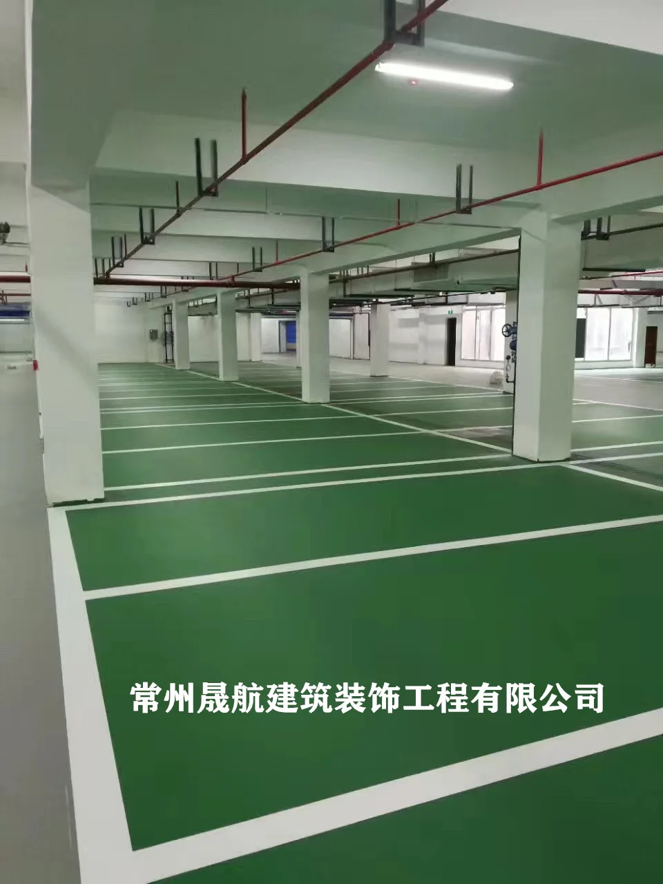 水性环氧地坪的基础处理及施工方案